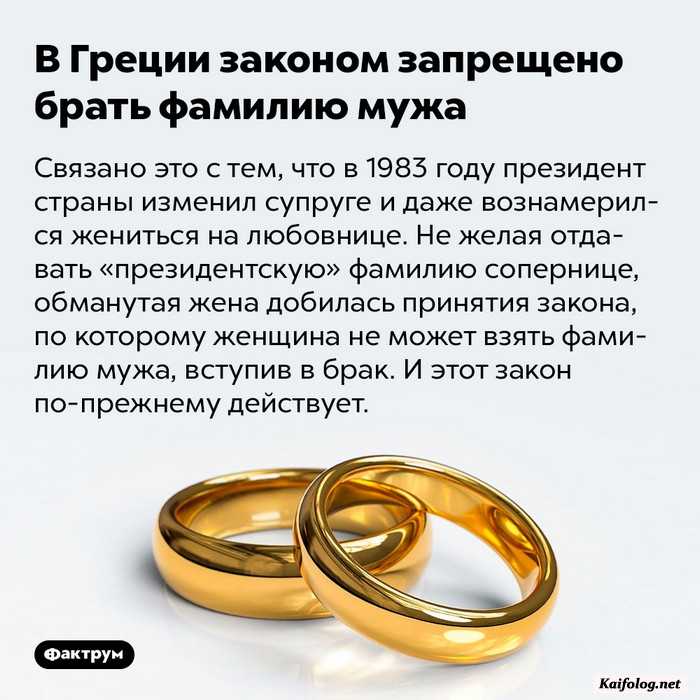 интересный факт
