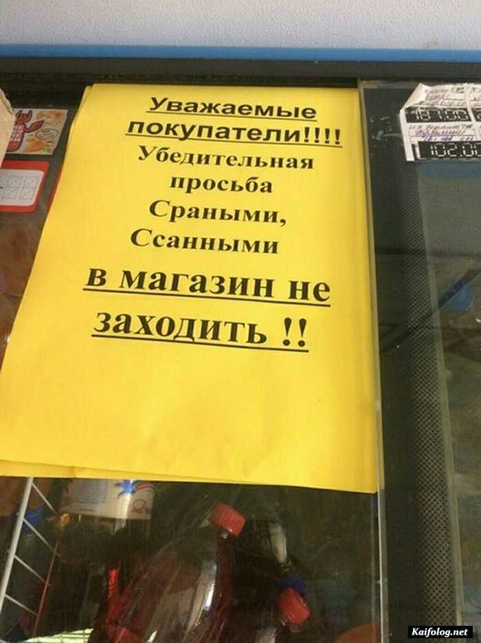 фотоприкол