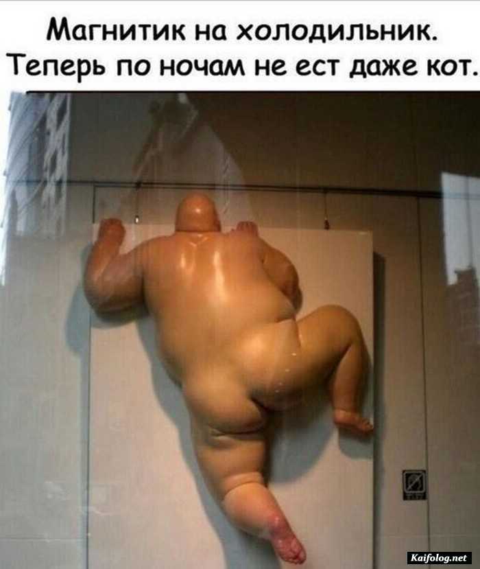 фотоприкол