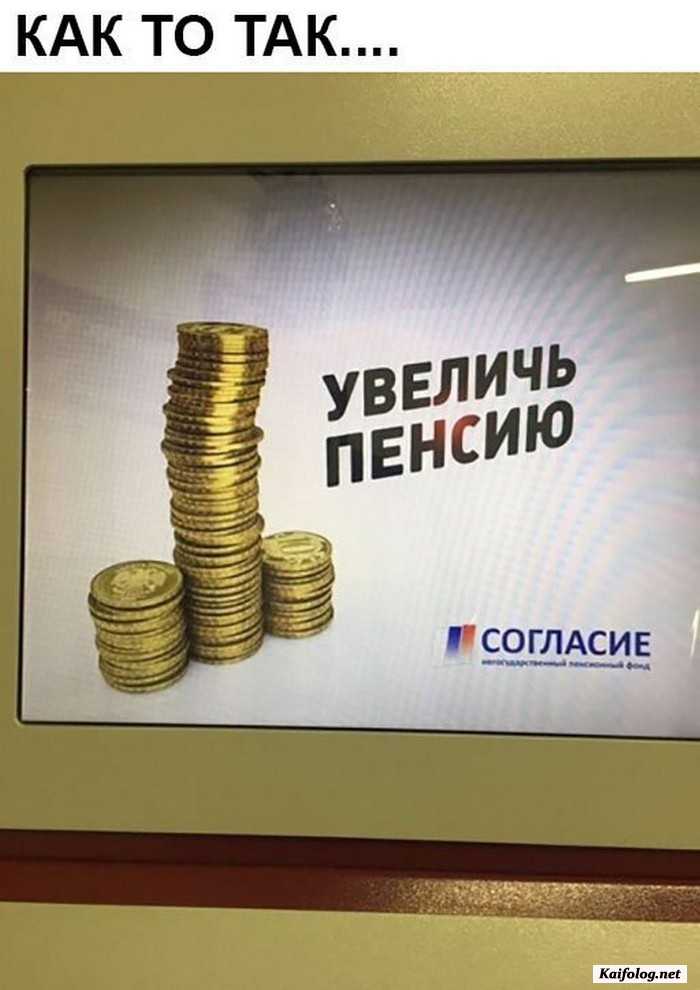 фотоприкол