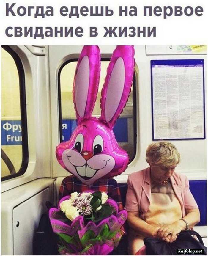 фотоприкол