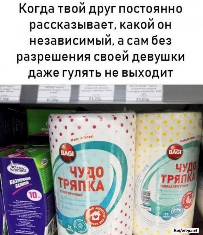 фотоприкол
