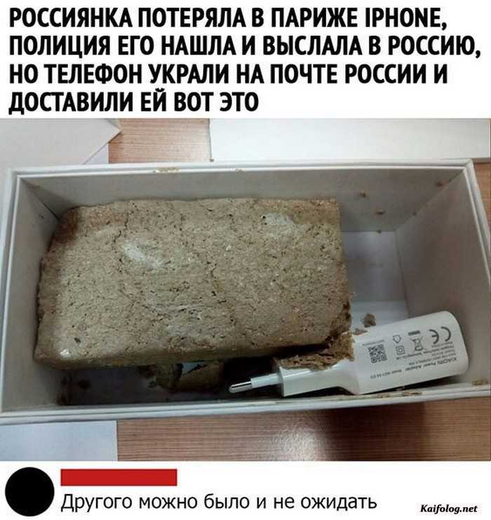 фотоприкол