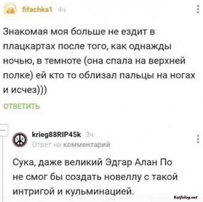 забавная картинка с текстом