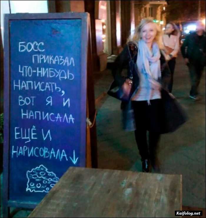 юморное фото