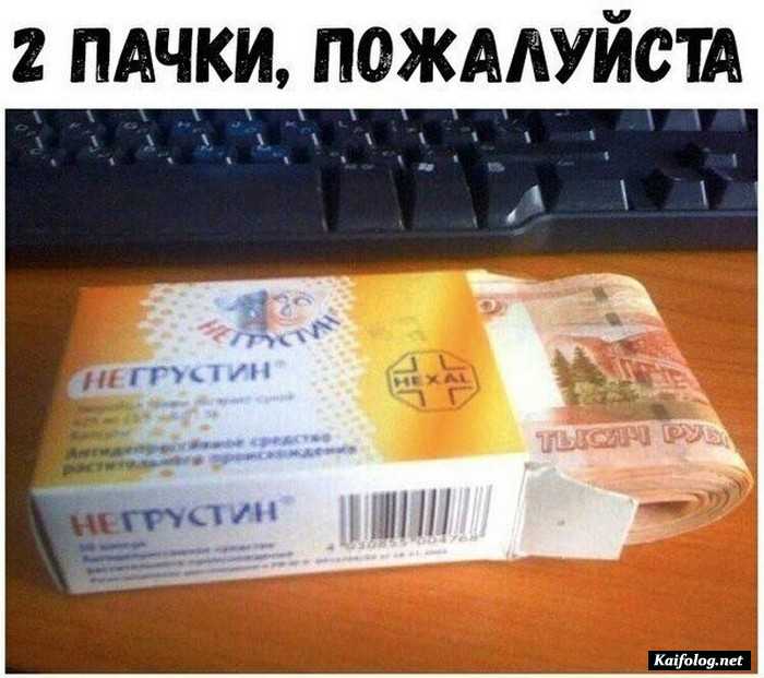 юморное фото