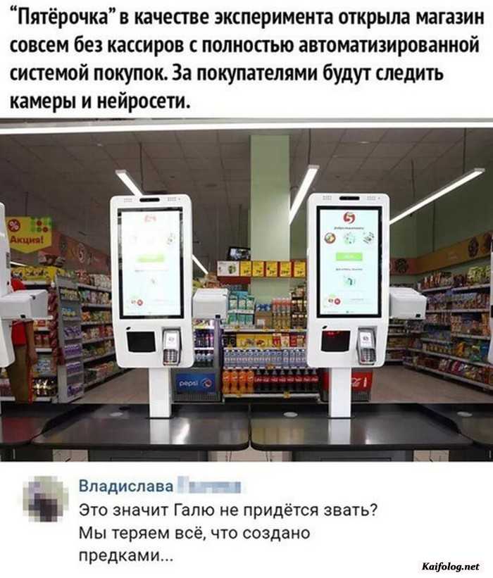 юморное фото