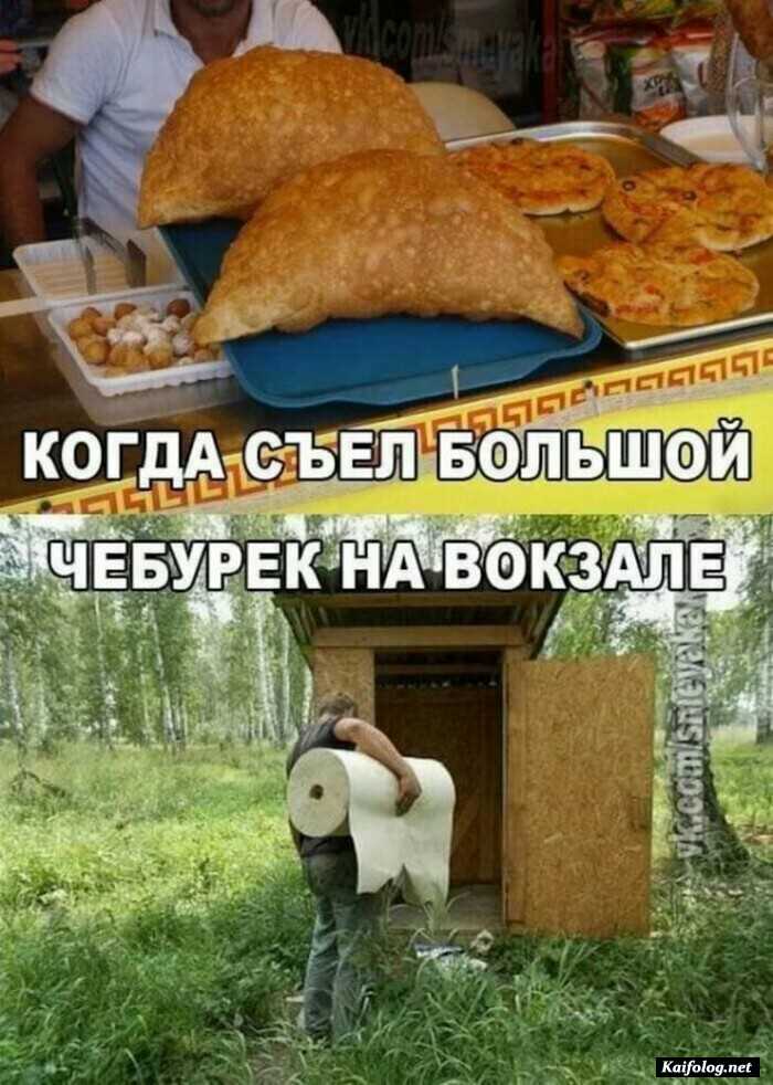 юморное фото