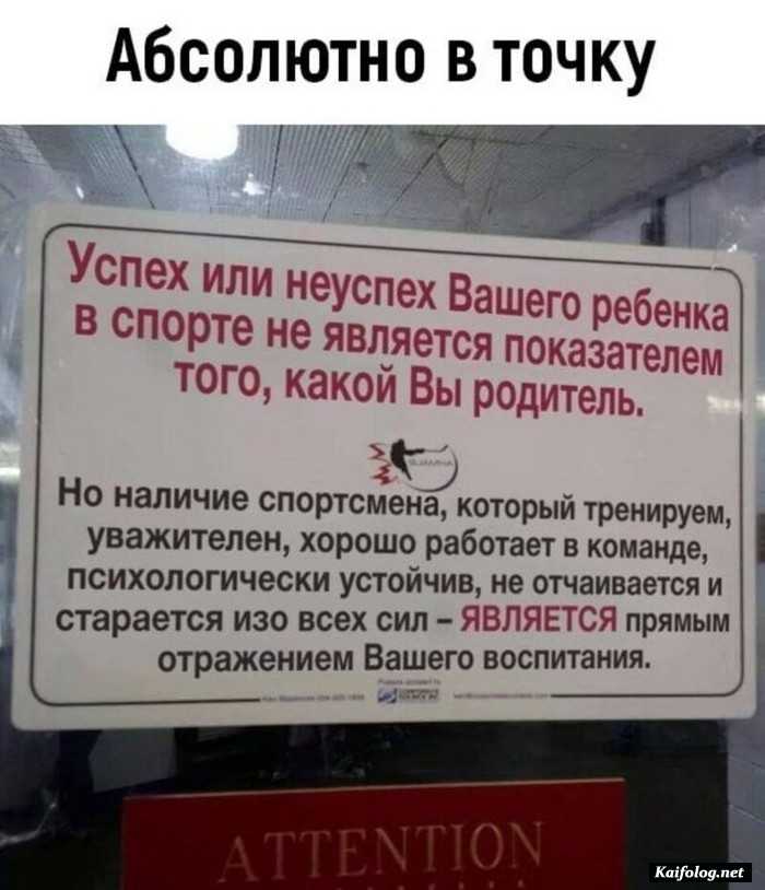 юморное фото