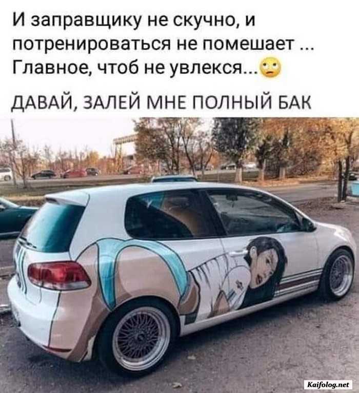 юморное фото