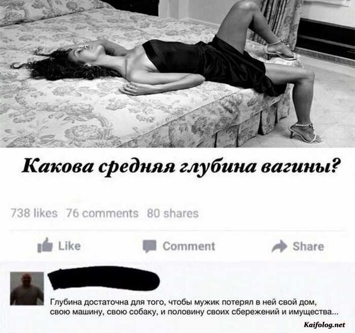 прикол на картинке
