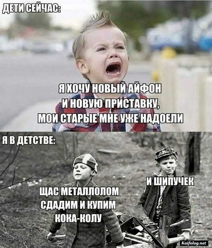 прикол на картинке