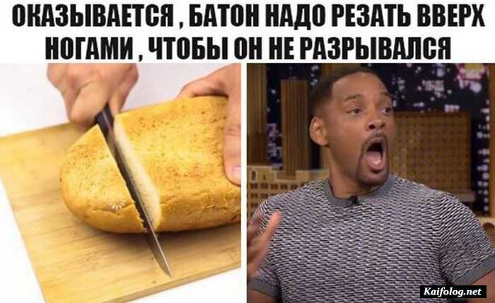 прикол на картинке