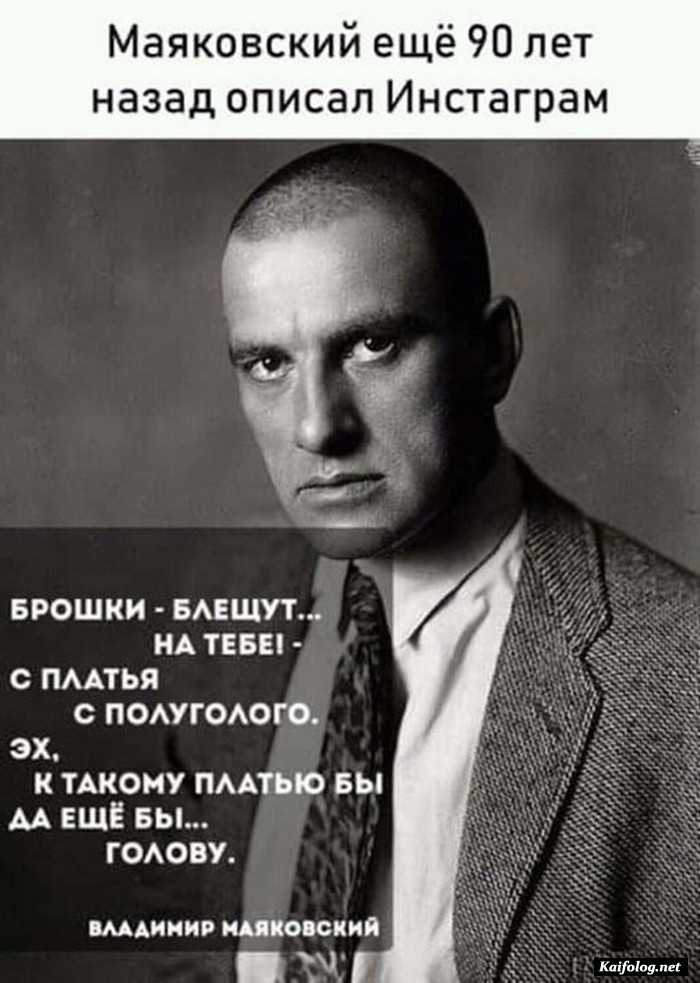 прикол на картинке