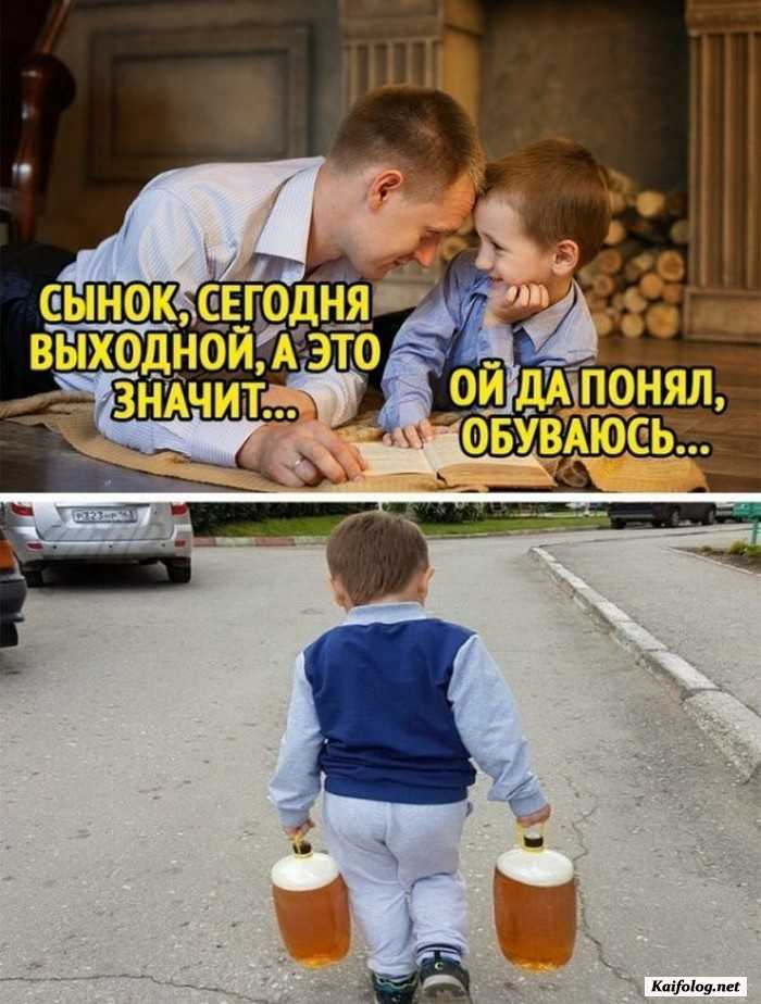 прикол на картинке