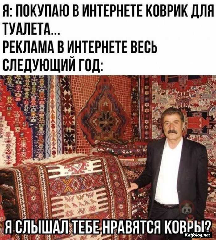прикол на картинке