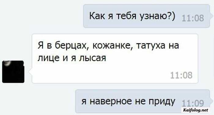прикол на картинке