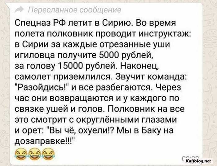 прикол на картинке