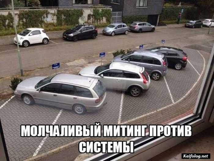 прикольное фото