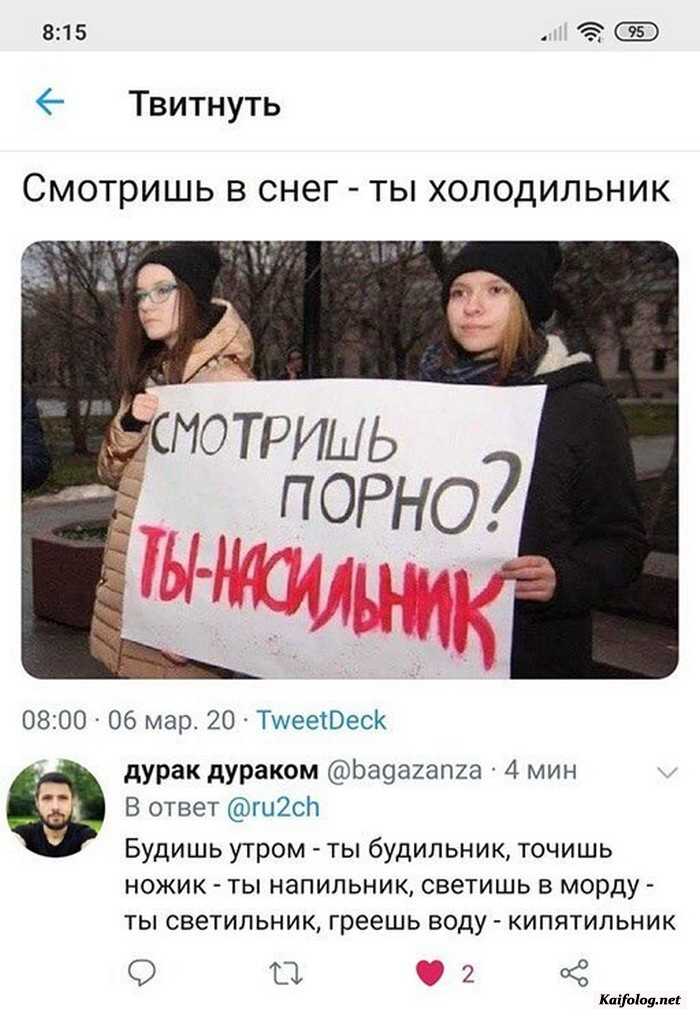 прикольное фото