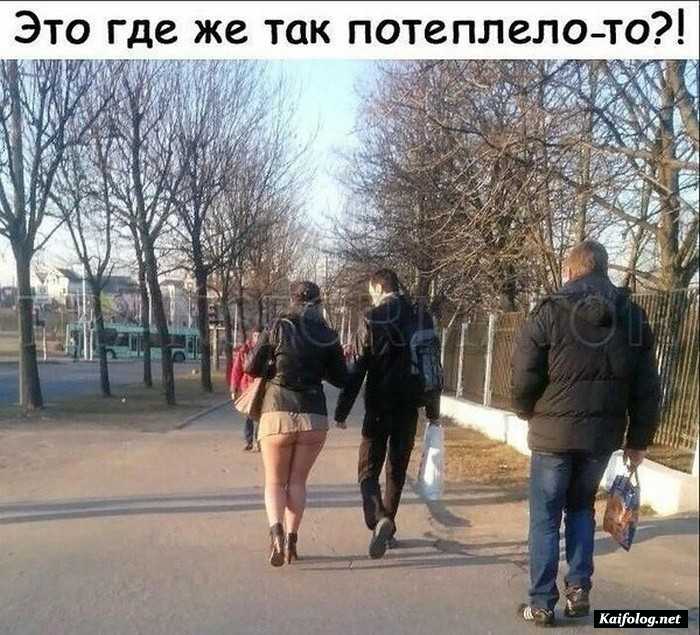 прикольное фото