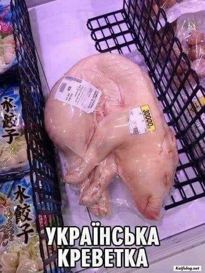 прикольное фото