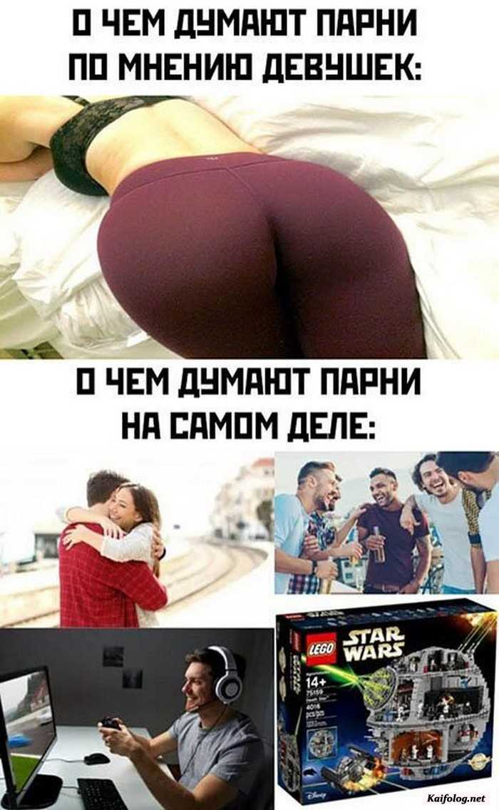 картинка прикол