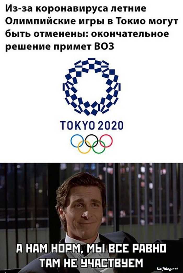 картинка прикол