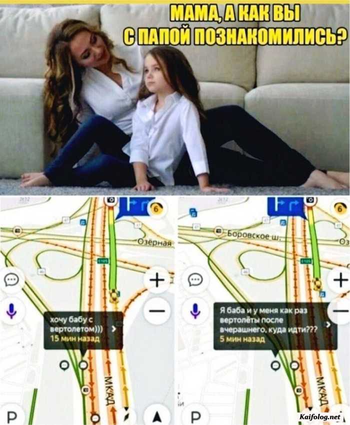 картинка прикол