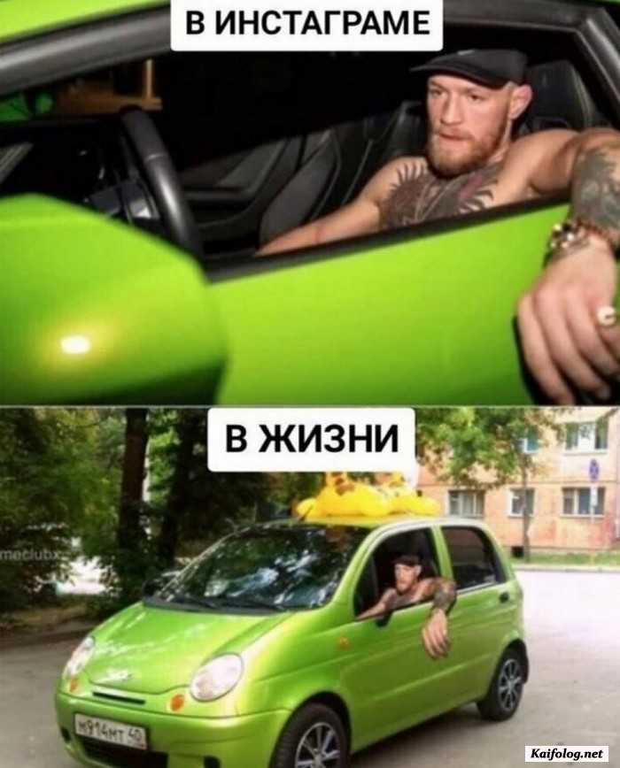 картинка прикол