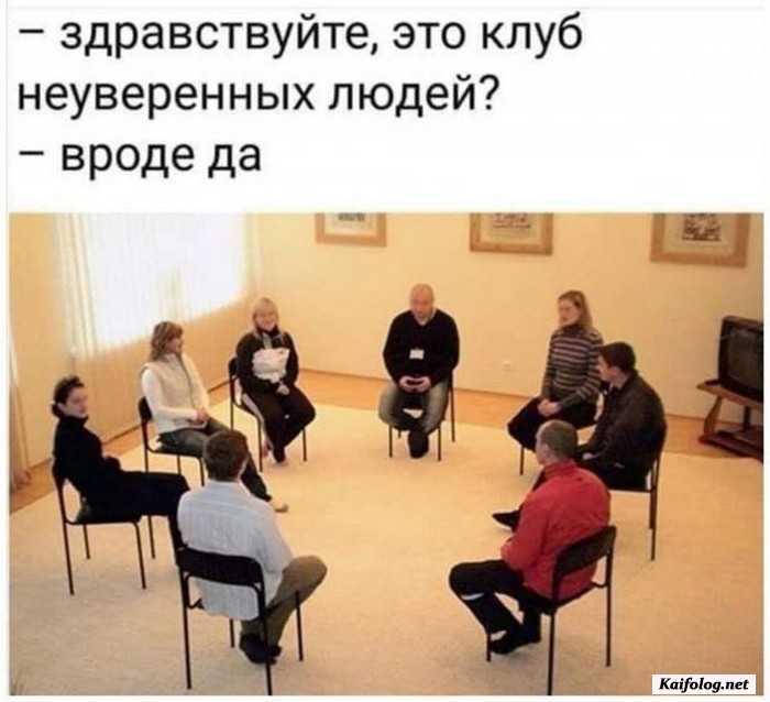 картинка прикол