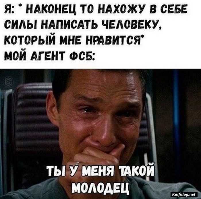 картинка прикол