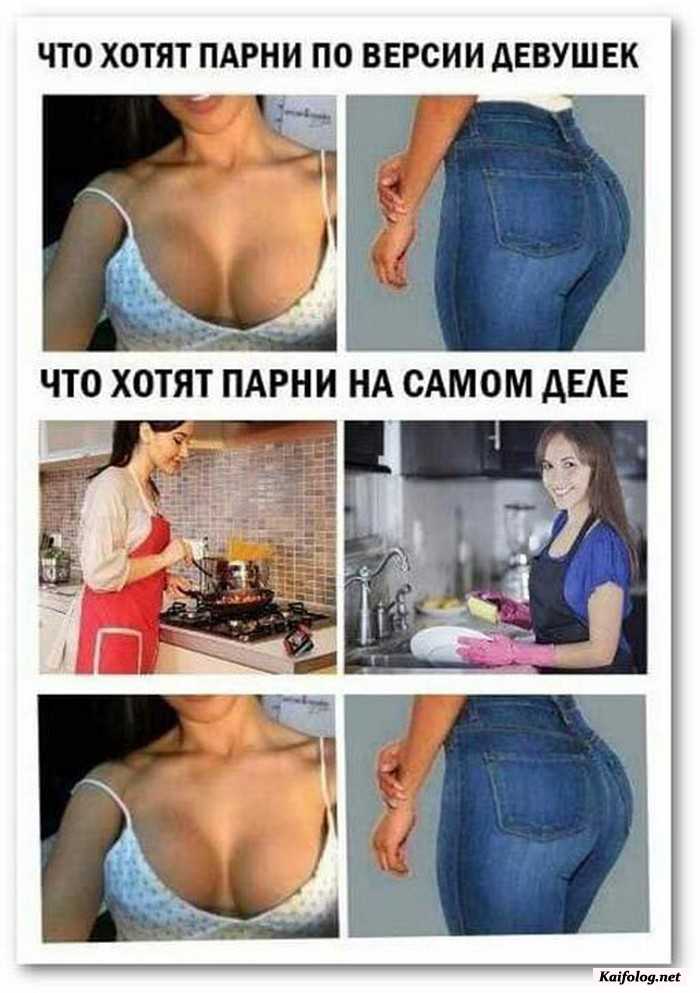 картинка прикол