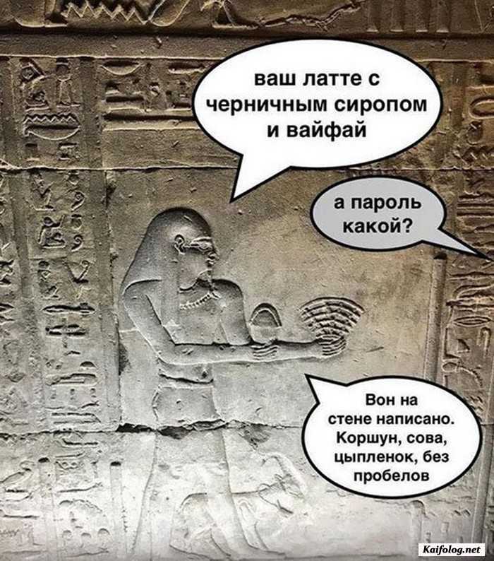 картинка прикол