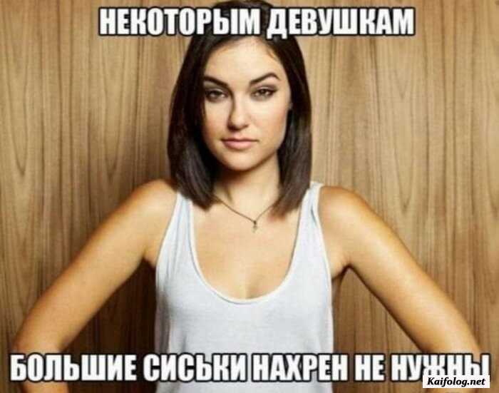 картинка прикол