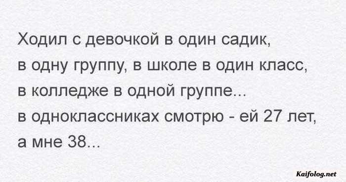 картинка прикол