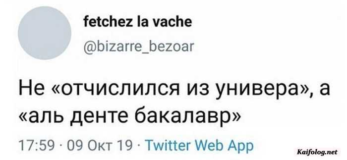 картинка прикол
