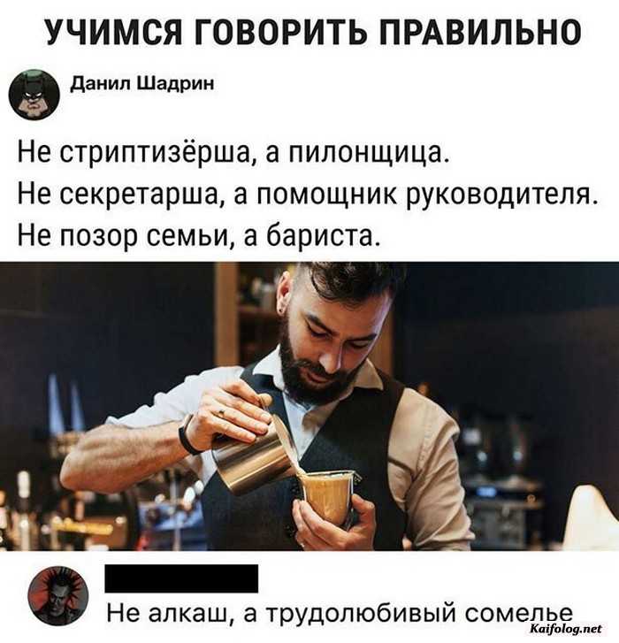 картинка прикол