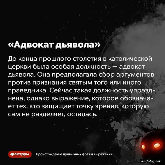 факт занимательный