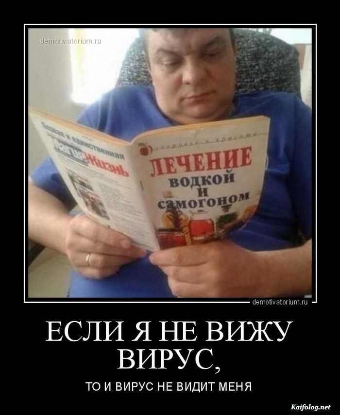 демотиватор прикольный