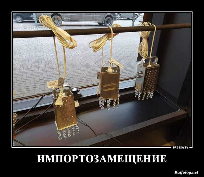 демотиватор прикольный