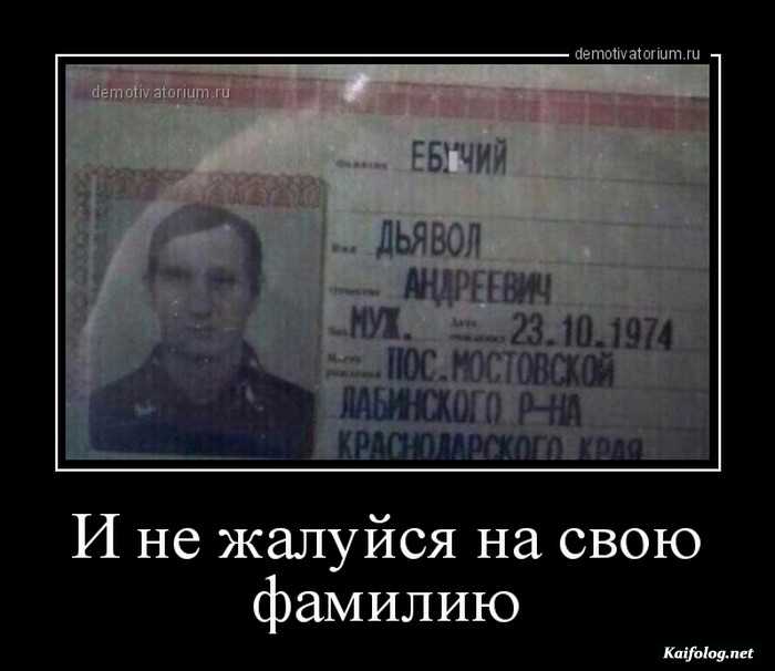 демотиватор прикольный