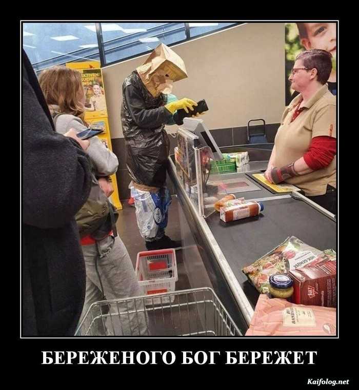 демотиватор прикольный