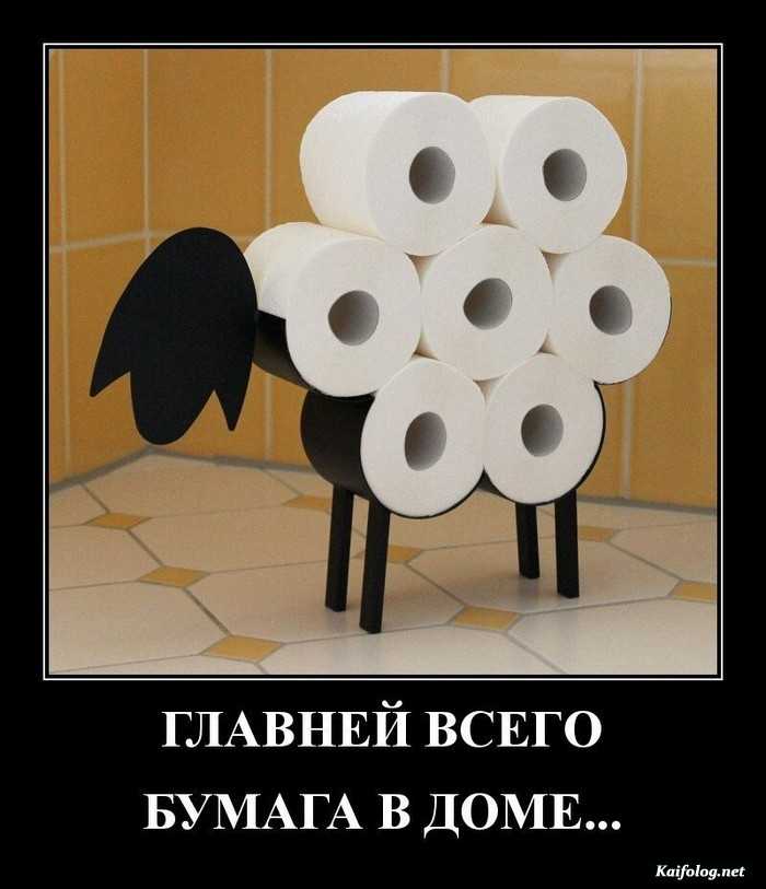 демотиватор прикольный