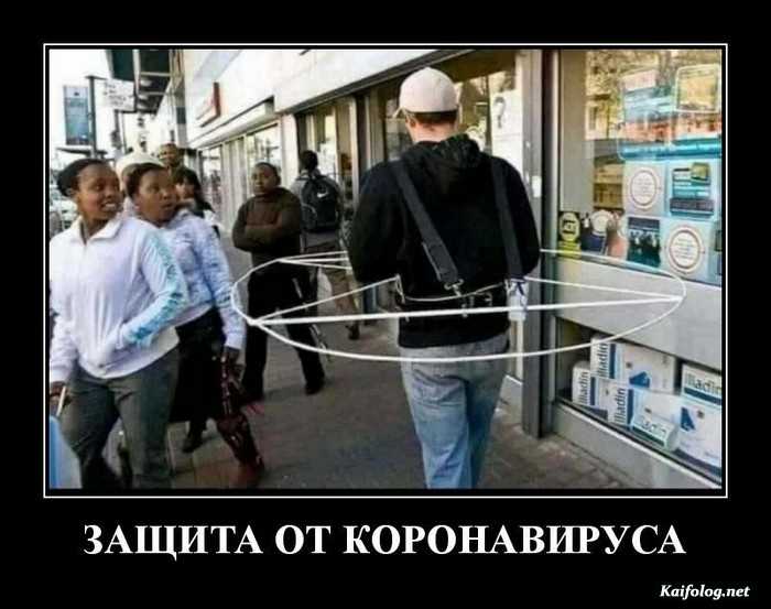 демотиватор прикольный