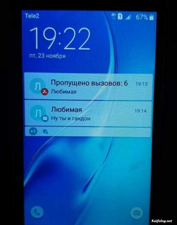 картинка прикольная с текстом