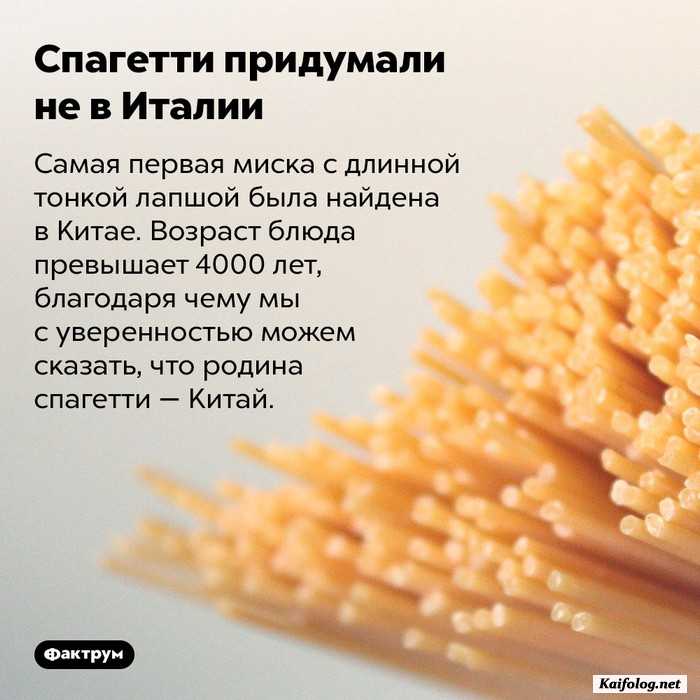 факт интересный