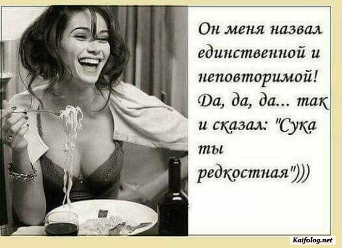 прикол на картинке
