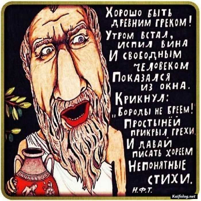 прикол на картинке