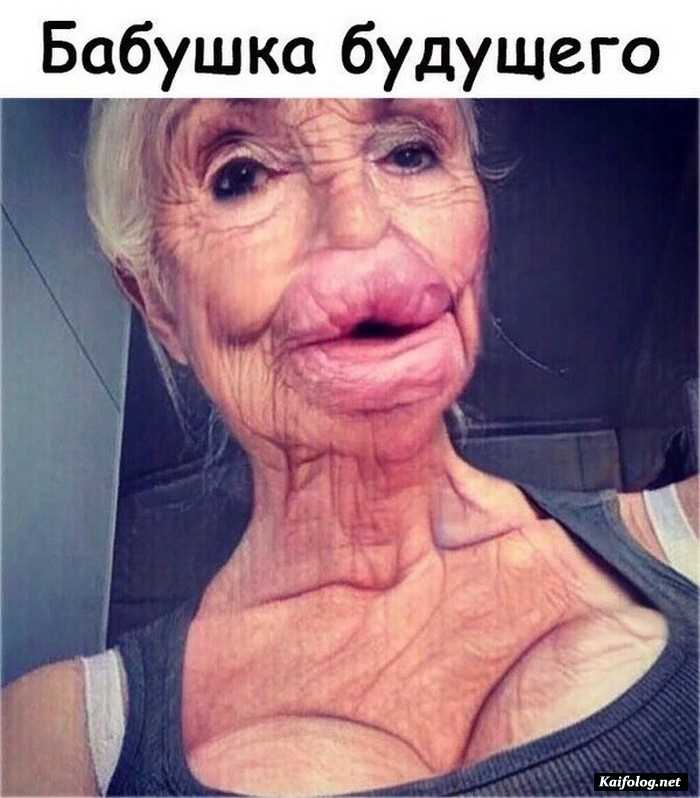 прикол на картинке